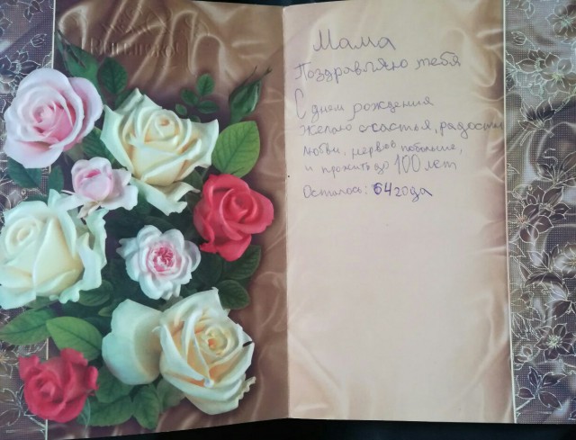 Картинки с надписями 04.12.22