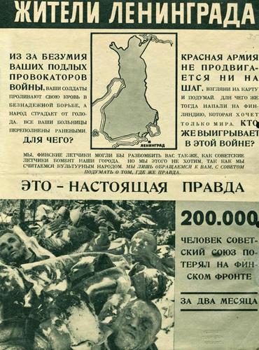 Страна заболела манией величия