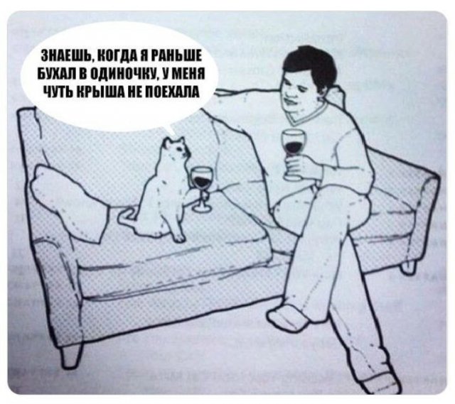 Картинки и мемы для настроения - 125