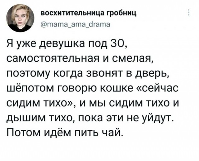 Картинки и мемы, всем хороших выходных