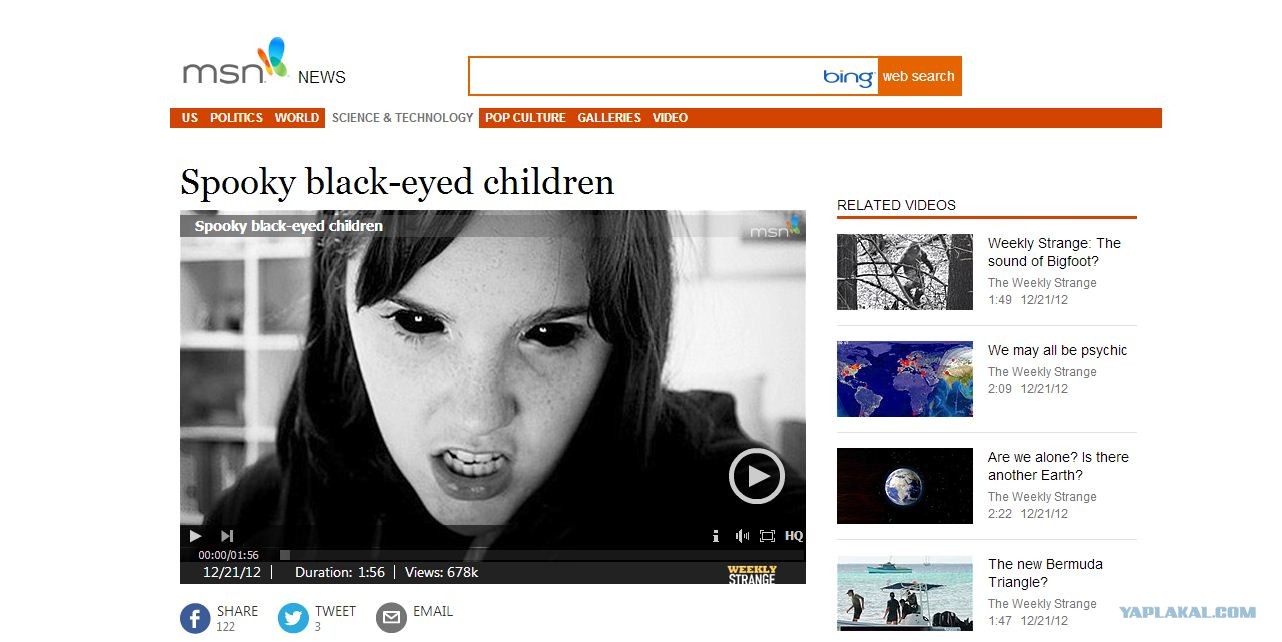 Msn новости. Msn News uk. Spooky Black.