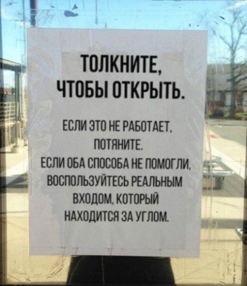 Картинки и мемы, всем хороших выходных