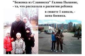 Три человека погибли, девять получили ранения (включая детей) - результат обстрела ВСУ г.Перевальск, ЛНР