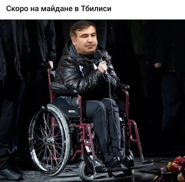 Демократия в Грузии. Чи ни?