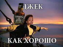 Только не говорите мне, что кто-то упорот!