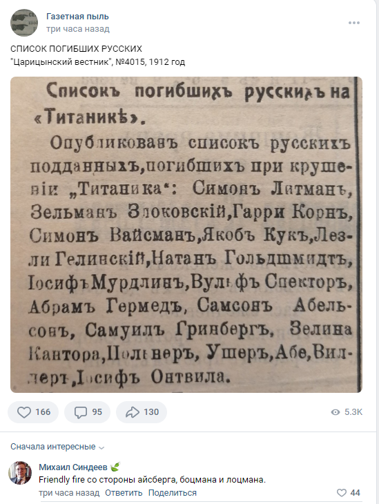 Забавные комментарии из социальных сетей (31.07.23)