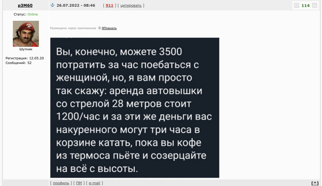 Действительно