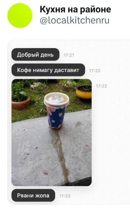 Всего понемногу. От 09.10.23