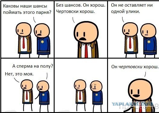 Ворон — ворону...