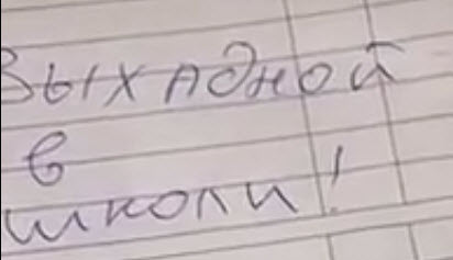 Кто-то переезжает в детдом