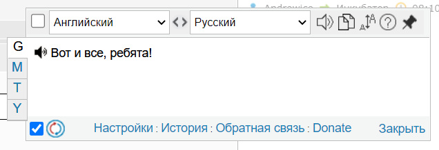 Как бы выглядел русский язык, если бы имел английскую грамматику