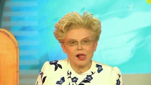 Народная меДИЧина 5014
