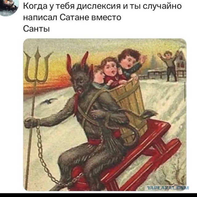 Отряд быстрого деградирования