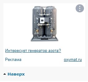 Занимательная наука. В США проведут первую казнь осужденного с помощью азота