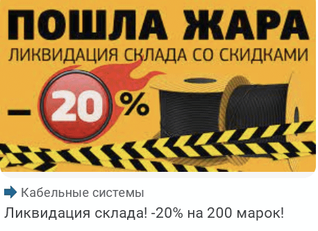 Склад Wildberries в Шушарах.