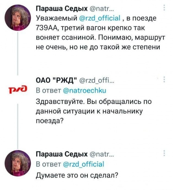 Всякая всячина 15.01.2024