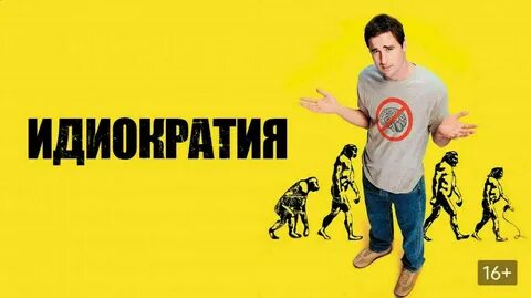 8 фантастических фильмов, связанных с перемещением во времени