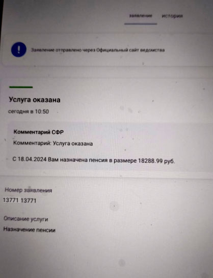 За что у нас так не любят пенсионеров?