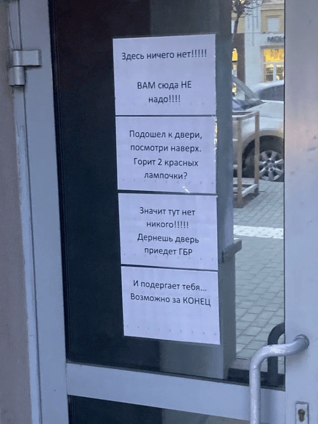 Перлы 04.06.24