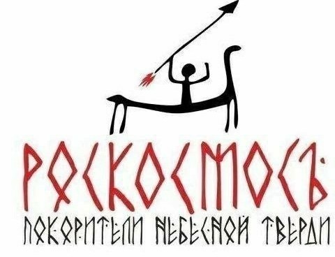Россия может остаться без пилотируемой космонавтики