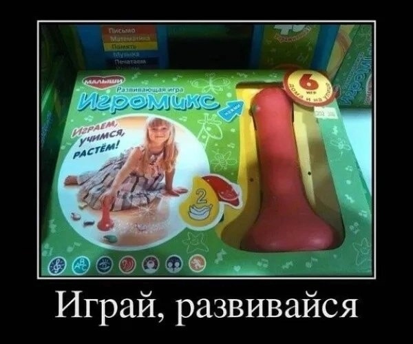Веселые картинки к пятнице (26.07)