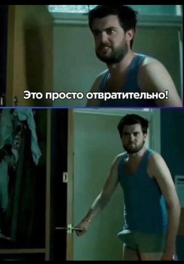 От секса мужчине удалось сбежать