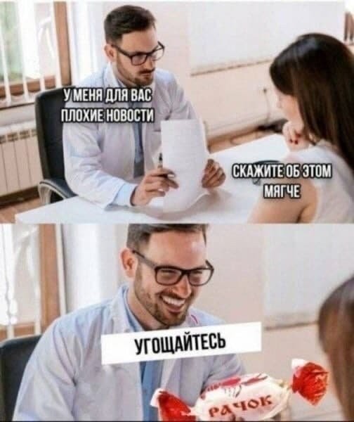 Быстрое деградирование