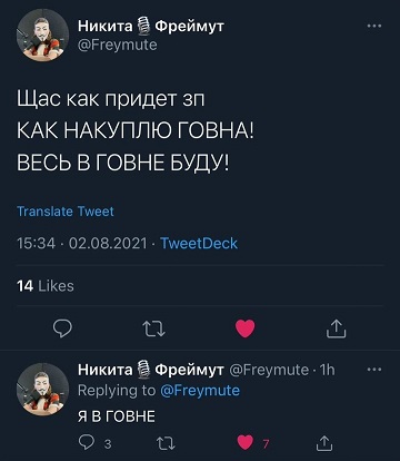 Я тебе еще пригожусь!