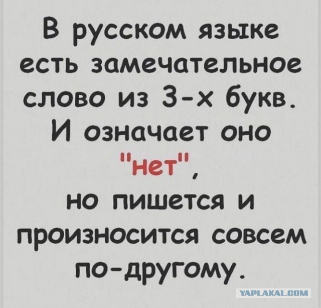 Про мат