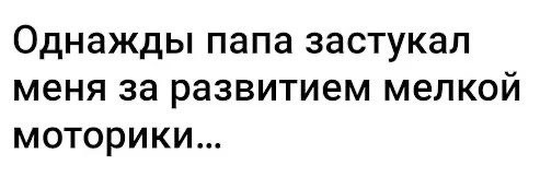 Всего понемногу. От 16 сентября