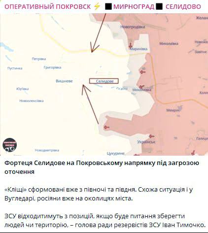 Великий прорыв
