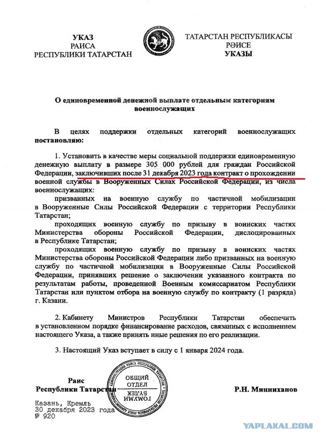 «Вжик, и ты контрактник». Срочники на Урале получают деньги за якобы подписанные бумаги с Минобороны