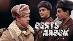 Офицер из тюрьмы просился в штрафбат: его выпустили, и не пожалели!