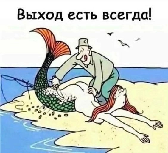 Так себе картинки 30.11.24