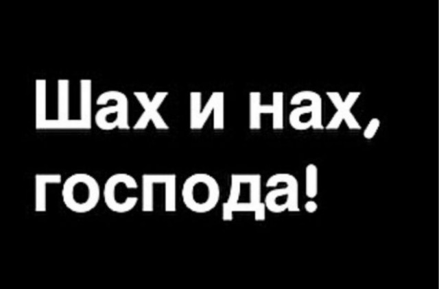 Скуфня (Бояны)