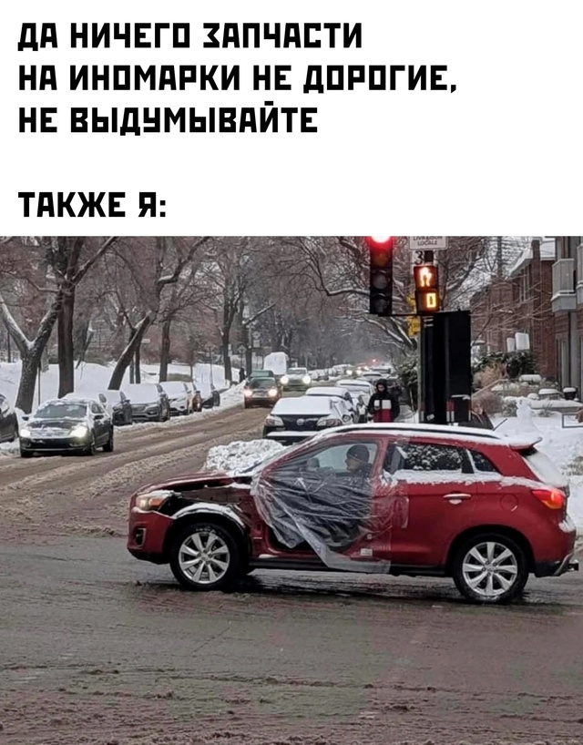 Весёлый полтишок 25.12.24
