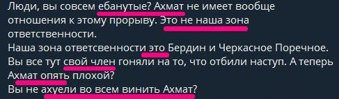 ВСУ пошли в атаку в Курской области