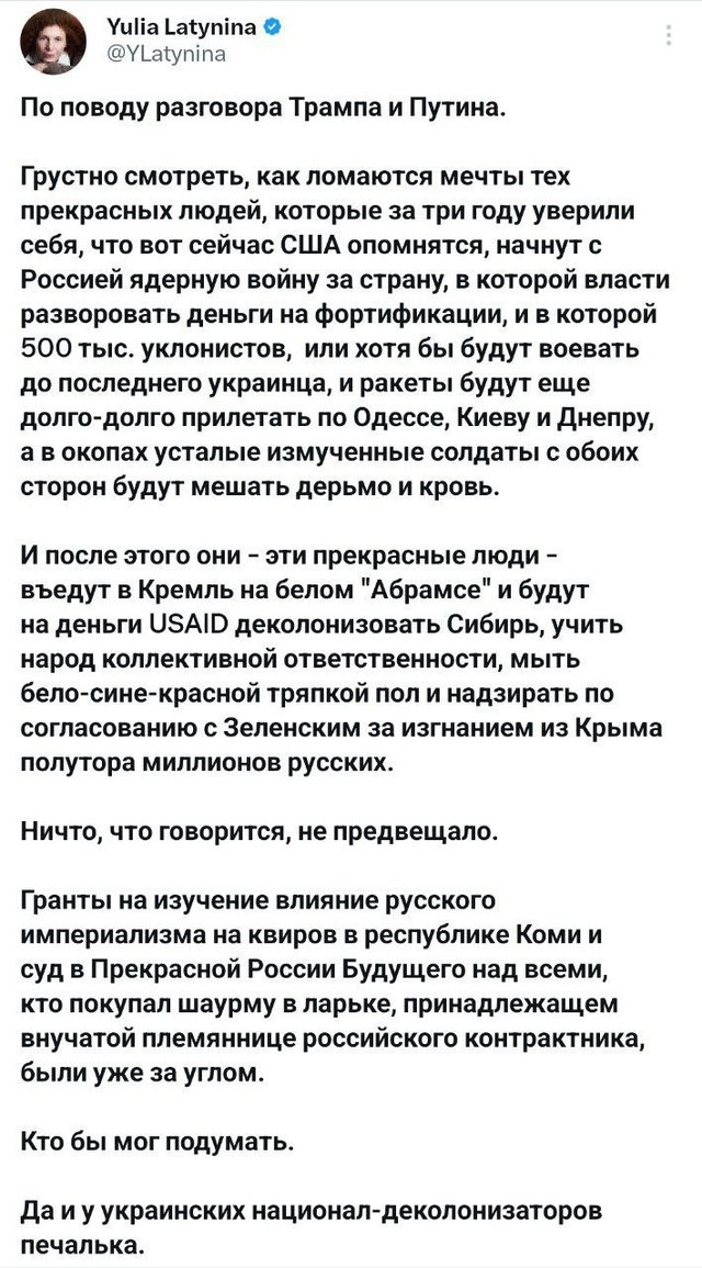 Ещё одна переобувается ...