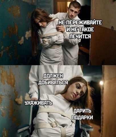 Что значит "Задонатьте"?
