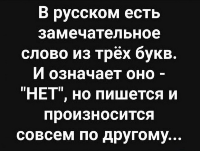 Так себе картинки 31.03.25