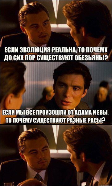 Слава Богу - я атеист 24