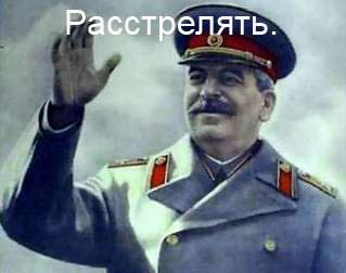 Оборотень на оборотне сидит.