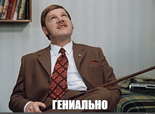 Вопрос к мужчинам