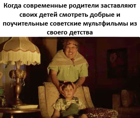 Кто вы такие?