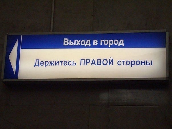 Теперь камеры на дорогах фиксируют даже выбор неверной полосы  —  парень поехал отдыхать загород, а вернулся с долгами за поездку
