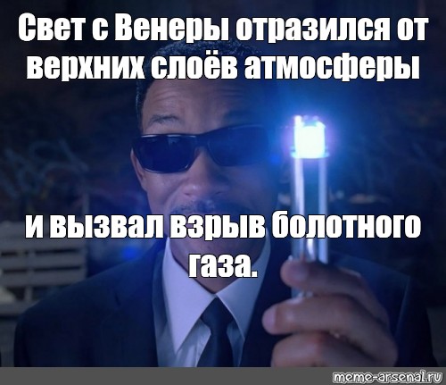 Уже работают над прибором, который полностью стирает память.