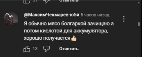 Записывайте рецепт!
