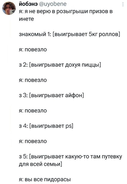 Марина, не нуди