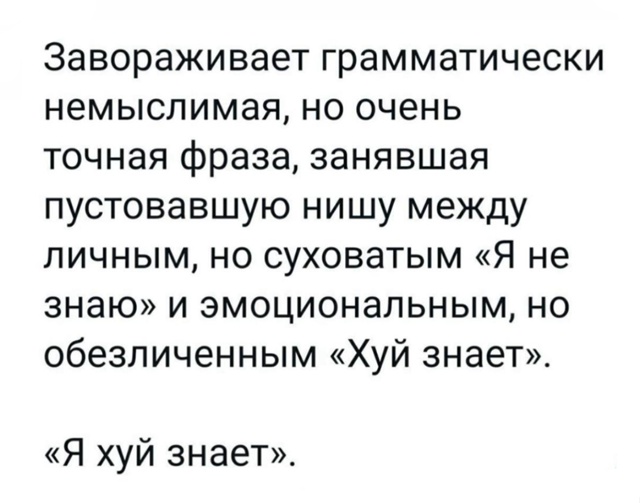 Дэвид Духовный
