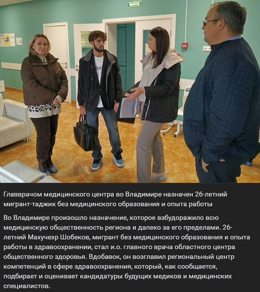 Ситуация в медицине.